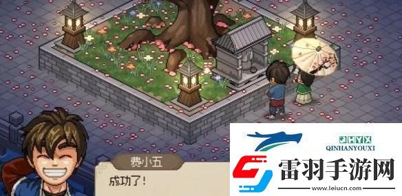 大俠立志傳曲忘憂如何結(jié)緣