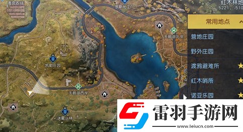黎明覺醒生機藏寶圖橋下水邊在哪里位置介紹高效刷怪區(qū)域與技巧分享