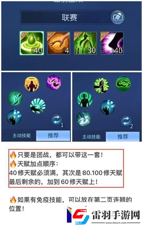 倩女手游誰(shuí)的絕技便宜