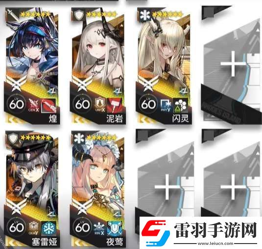 明日方舟EP