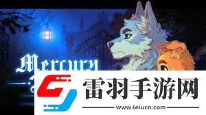 水銀療養(yǎng)院全角色解鎖技巧