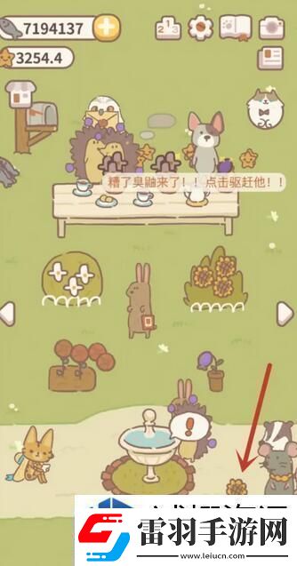 動物餐廳白玫瑰怎么獲得