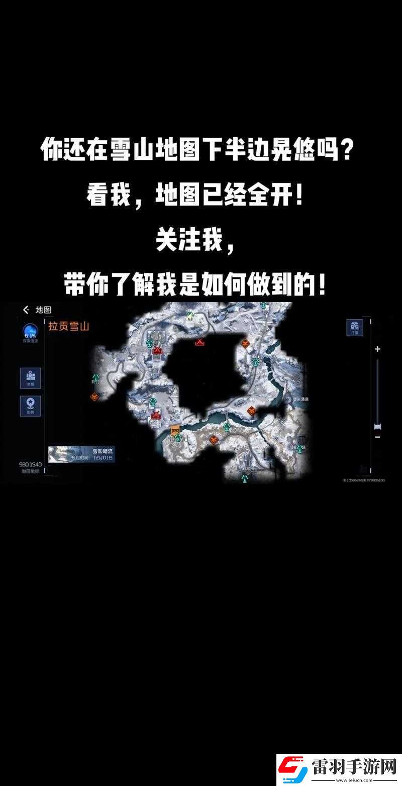 星球重啟露營區(qū)據(jù)點任務(wù)全面解析