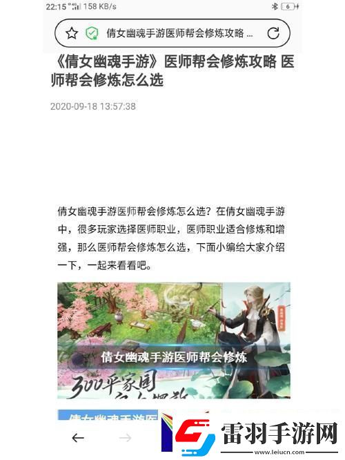 倩女手游誰(shuí)的絕技便宜