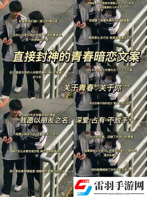 滿十八歲帶好紙