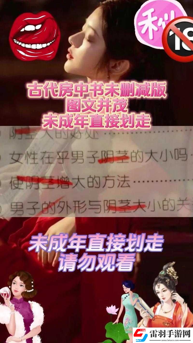 九淺一深和左三右三如何搭配太長了紛紛表示