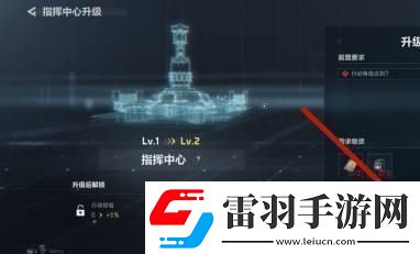 如何進行三角洲行動指揮中心的升級與改進指揮中心升級的詳細方法解析