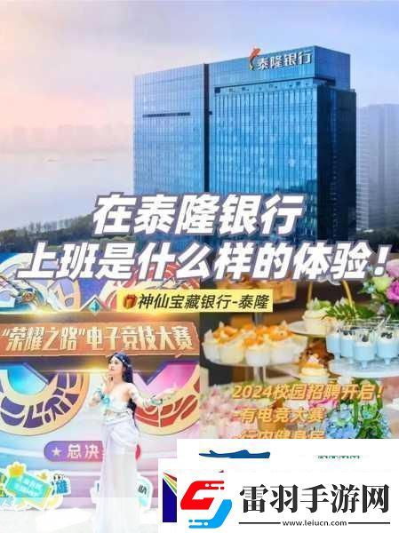 PROUMB站官進(jìn)入宣布提高待遇