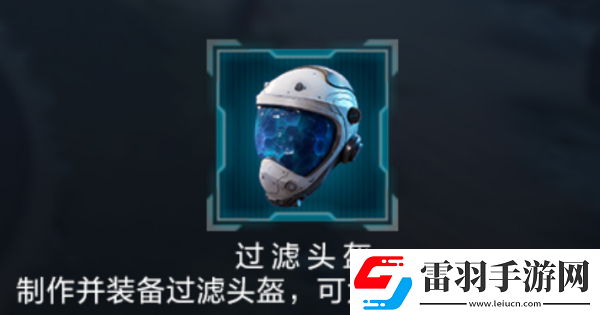 星球重啟迷霧深淵進(jìn)入方法介紹