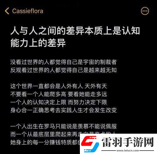 做過(guò)和沒(méi)做過(guò)的人的區(qū)別在哪