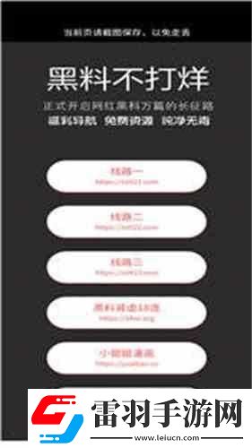 黑料不打烊腎虛十八連最新人口