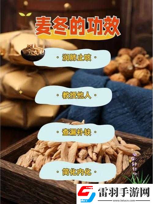 老逼敗火