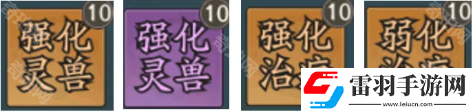 尋道大千朱雀有哪些流派可以玩