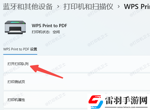 epson打印機(jī)閃燈無法打印