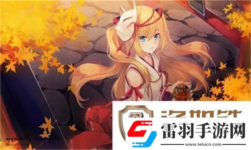 探秘國產(chǎn)做受777cos動漫的魅力與影響力