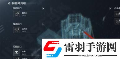 如何進行三角洲行動指揮中心的升級與改進指揮中心升級的詳細方法解析