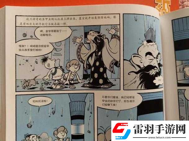 精品91海角亂