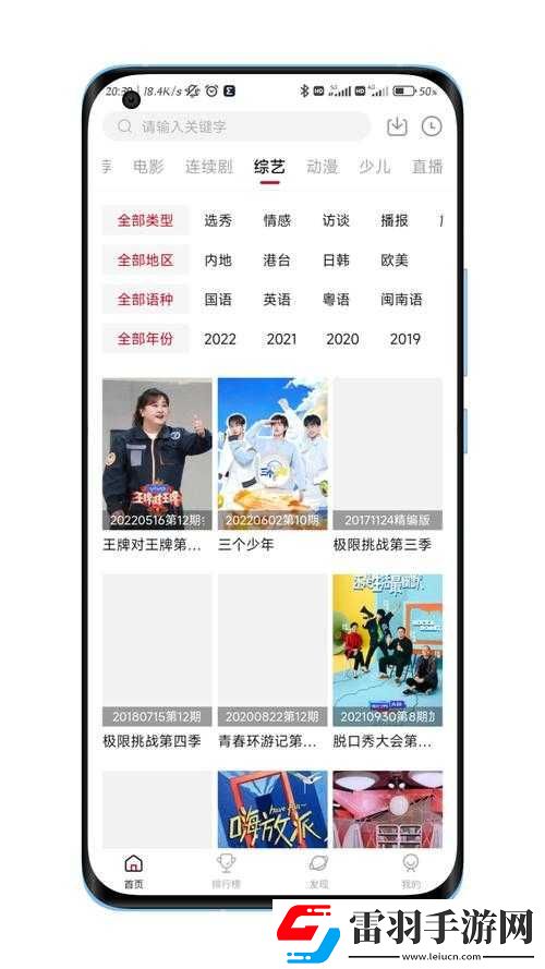 高清碼免費(fèi)下載