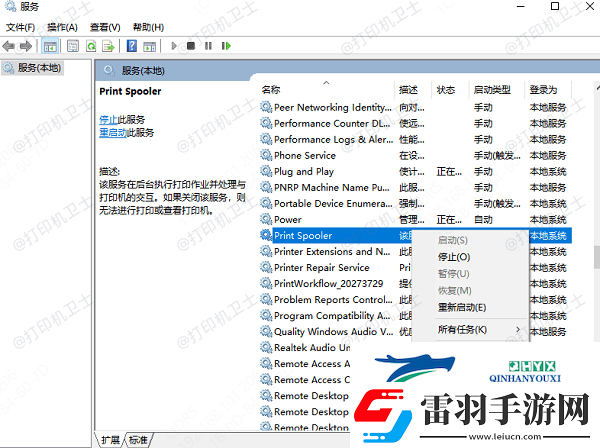 打印機(jī)怎樣取消正在打印的東西