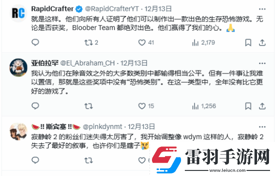 寂靜嶺2RETGA顆粒無收玩家痛苦面具