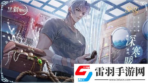 黑貓奇聞社萌新玩家怎么養(yǎng)卡