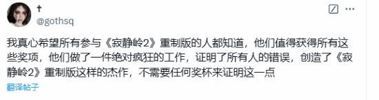 寂靜嶺2RETGA顆粒無收玩家痛苦面具