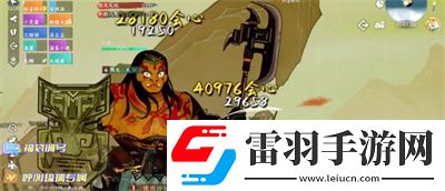 逆水寒手游老四皮影戲通關(guān)攻略