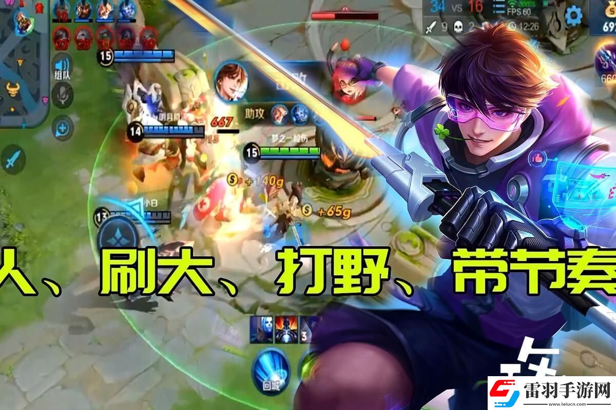 王者榮耀李白連招順序口訣