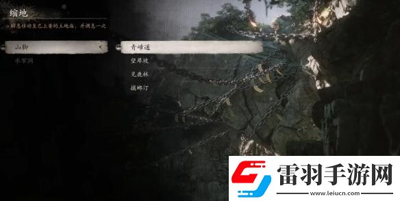 黑神話悟空仙胞石片怎么獲得