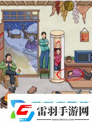 超腦神探懷舊找親戚通關(guān)攻略