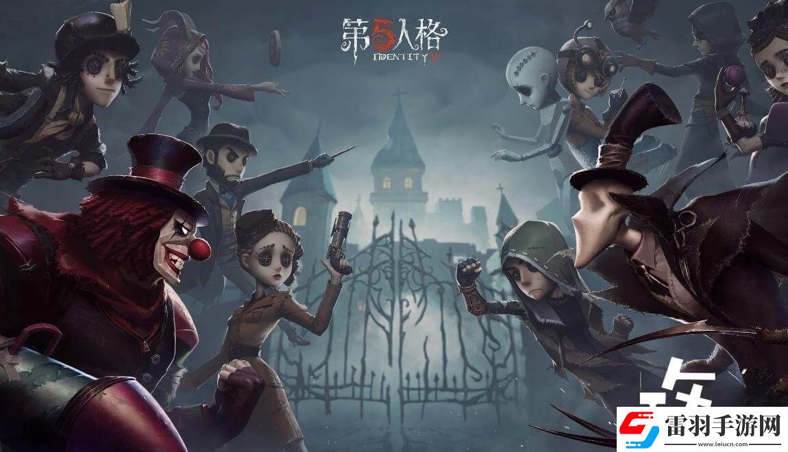 2023第五人格活動預(yù)約匯總