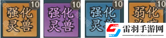 尋道大千朱雀有哪些流派可以玩