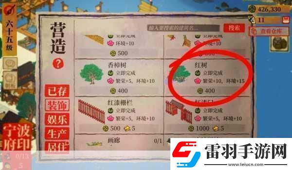 江南百景圖高效刷經(jīng)驗秘籍大公開