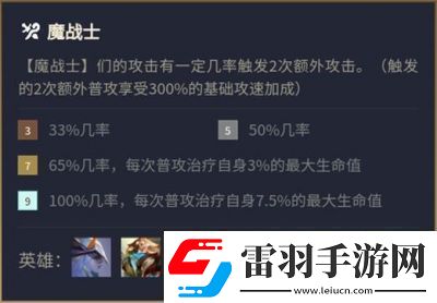 金鏟鏟之戰(zhàn)S12賽季