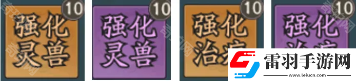 尋道大千朱雀有哪些流派可以玩
