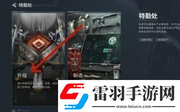 如何進行三角洲行動指揮中心的升級與改進指揮中心升級的詳細方法解析