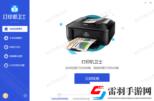 學(xué)生家用建議買哪種打印機(jī)經(jīng)濟(jì)耐用的打印機(jī)推薦