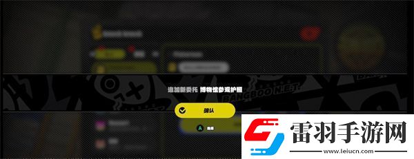 絕區(qū)零博物館參觀護(hù)照通關(guān)攻略
