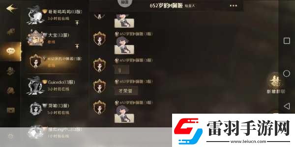 哈利波特魔法覺(jué)醒