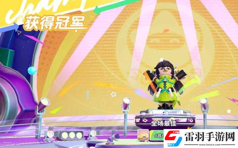 元夢之星