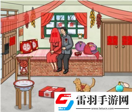 文字玩出花懷舊入洞房通關(guān)攻略