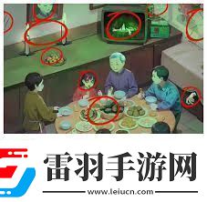 規(guī)則怪怪談詭異聚餐怎么玩詭異聚餐攻略讓你輕松過(guò)關(guān)