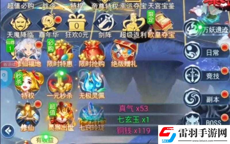 帝尊帝墓奪寶副本全面深度揭秘