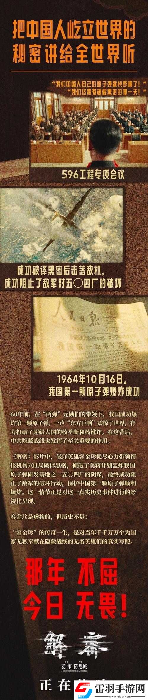 國產一區(qū)