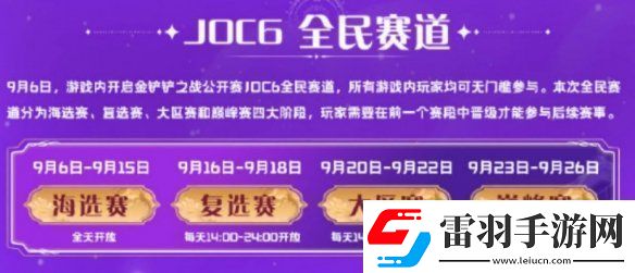 電競(jìng)發(fā)展加速