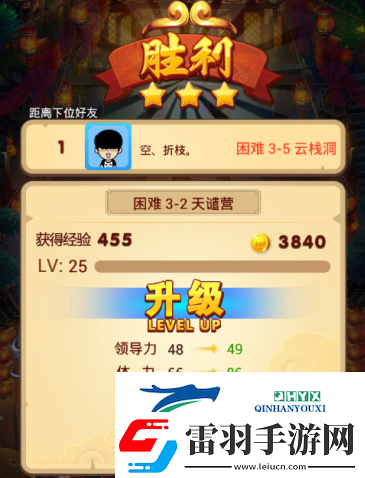 全面解析歡樂西游游戲中領(lǐng)導(dǎo)力的高效獲得與提升攻略速遞