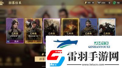 戰(zhàn)地?zé)o疆關(guān)羽游歷答案一覽