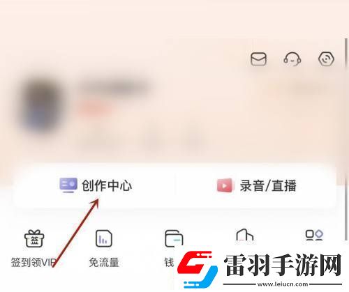 喜馬拉雅FM創(chuàng)作活動(dòng)參與方法是什么喜馬拉雅FM創(chuàng)作活動(dòng)在哪里