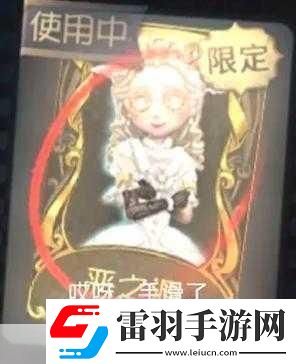 必看！第五人格小女孩金皮惡之源獲取秘籍