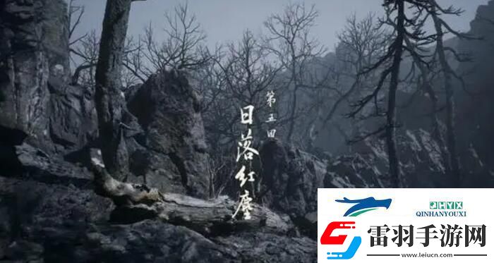 黑神話(huà)悟空無(wú)火無(wú)經(jīng)五十九難成就怎么做